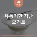 맛사랑유통