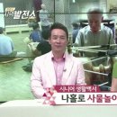 풍물교실(장구) 이미지