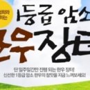 한우장터 한국경제TV