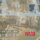 주천면 숲속전원마을 이미지