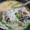 별미돼지국밥 이미지