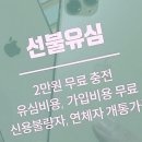 슬기로운 스마트폰 활용 | 슬기로운 핸드폰 생활, 어디서 시작해볼까요? feat. 의정부역 중고폰 이야기