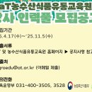 미래인력공사 이미지