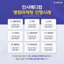 메디컴 이미지