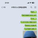 방충망영웅 이미지