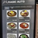 양정정통밀면