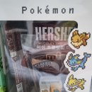 cu정교점 | [CU 포켓몬 콜라보 리뷰] CU 포켓몬 이브이 키캡 세트: 포켓몬과 함께하는 갓성비 데스크테리어!