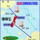 제41차 대마도1박2일 특별 산행 이미지