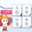 포스코세탁 이미지