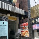 살랑살랑 | 키이스케이프 강남점 - 실망스러웠던.. 살랑살랑연구소 후기 💻