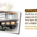 영진1호 이미지