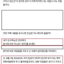 쯔양 유튜브 커뮤니티 공식 입장 글 전문 이미지