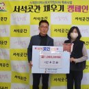 (주)선우건설