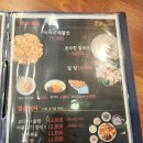 덕풍아구찜 이미지