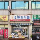 백로관