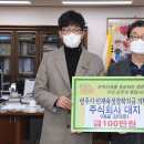 (주)대지 이미지
