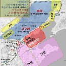 삼한을 포함한 고조선 열국의 위치가 한반도다(?) 이미지