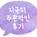 동강아름캠프 이미지