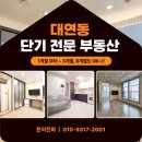 가온 공인중개사사무소 이미지