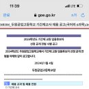 안성전자 이미지