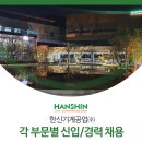 한신잡 이미지
