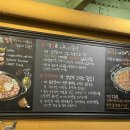 이태원미8군부대찌개 이미지