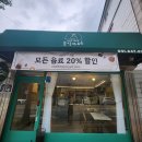 마마분식카페