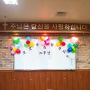 프로종합관리(주)