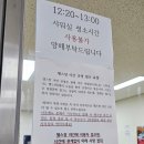 강하면 주민자치센터 | 양평 강하면 주민자치센터 헬스장 체력단련실 시설 및 이용 등록방법