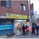 태원식당 네이버블로그