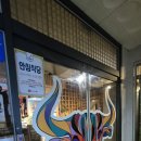 전주 한우전문식당 미소 맛집 방문 후기