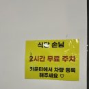 우성한식 이미지