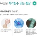 맑은교통 이미지