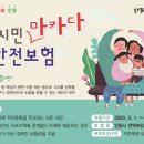 마카다 이미지