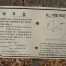 종암1리(벌말) 이미지