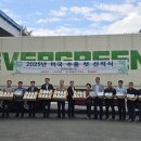 영동농업협동조합 이미지