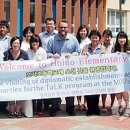 호저초등학교 이미지