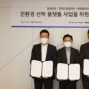 해성 한국경제