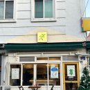 [내돈내산/솔직후기] 부산대 버들로스터리 / 맛있는 핸드드립과 아늑한 카페✨