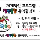 산본유도체육관 이미지