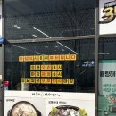 파리바게뜨율량2지구 | [청주/율량동] 청주 율량동 맛집 박순자아우내순대 율량점 솔직 후기