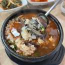 일품양평해장국태안(남문점) | 태안 해장국 맛집 일품양평해장국 태안당암점