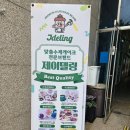 커스텀커피 안성점 | 제이델링케이크 _ 안성포토케이크 맞춤🍰