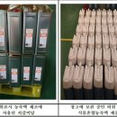 가린영농조합법인 이미지