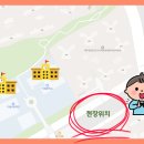 다성수학교습소