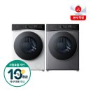 마라톤세탁 이미지