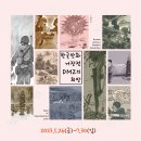 공립인제내설악미술관 이미지