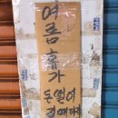 풀스테이스테이펫홍천 이미지