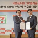미래텔레콤 이미지