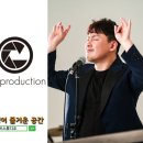 디케이프로덕션 이미지